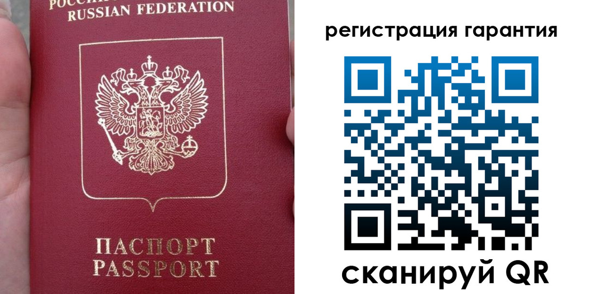 прописка ребенка в Старом Осколе